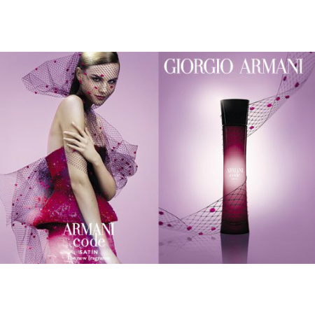 Фото духиArmani Code Satin