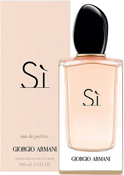 Giorgio Armani Si (20-61500 парфюмерная вода 100 мл)