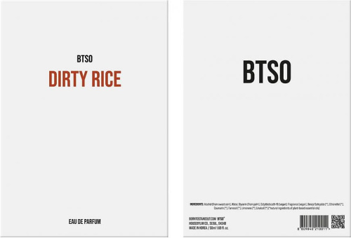 Фото духиBorntostandout Dirty Rice