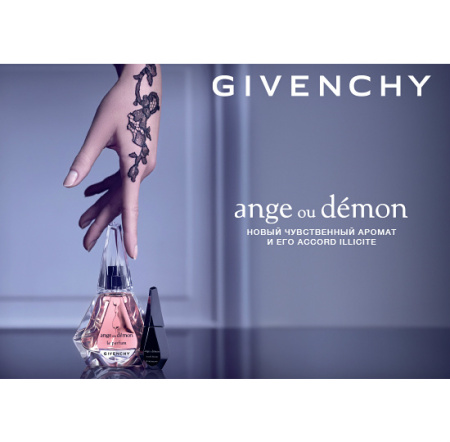 Фото духиGivenchy Ange ou Demon Le Parfum & Accord Illicite