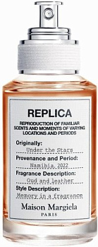 Фото духи Maison Martin Margiela Under The Stars