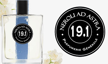 Pierre Guillaume PG 19.1 Neroli ad Astra (29269 парфюмерная вода 100 мл)
